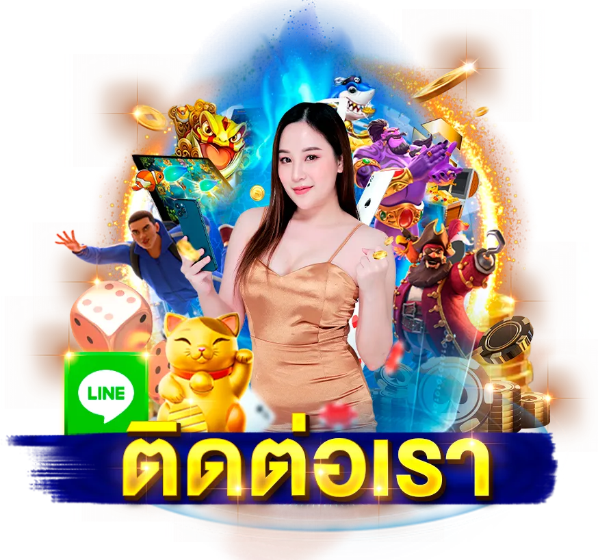 imgline-result- เว็บพนันออนไลน์ ฝากถอน ไม่มีขั้นต่ำ
