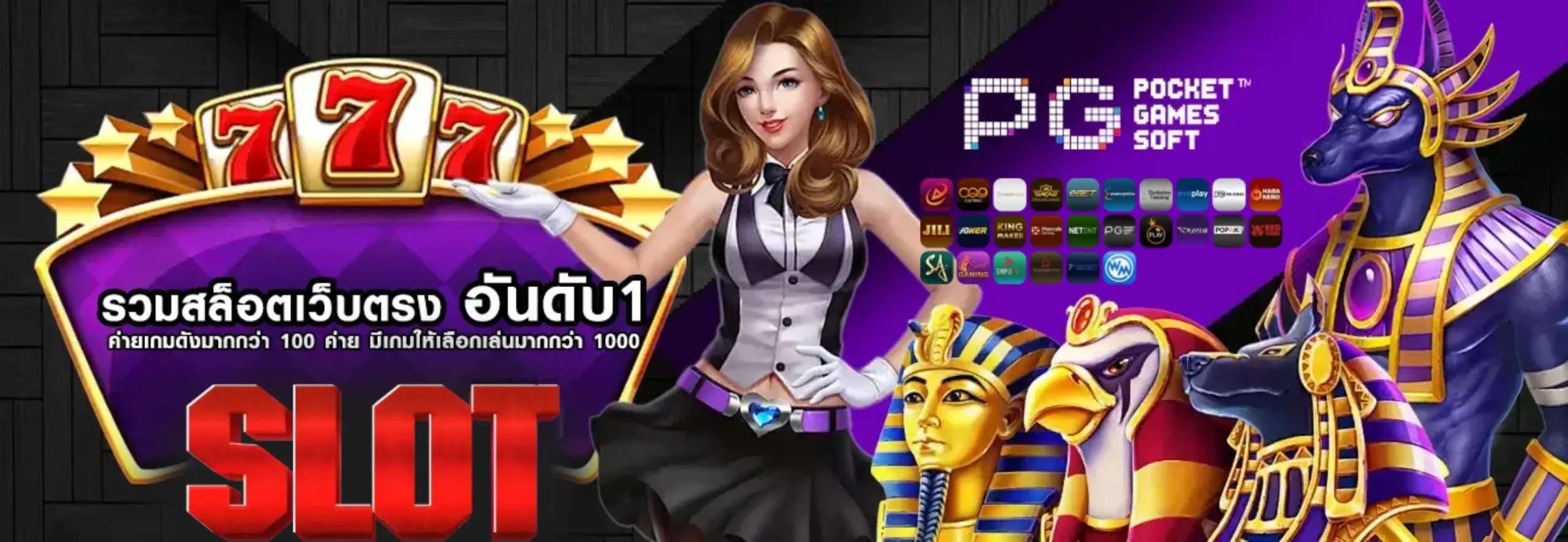 เว็บพนันออนไลน์ ฝากถอน ไม่มีขั้นต่ำ