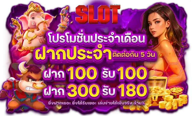 เว็บพนันออนไลน์+ฝากถอน+ไม่มี+ขั้นต่ํา+เว็บตรง